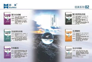 生物制药研究与生产 洗涤用品的正确打开方式