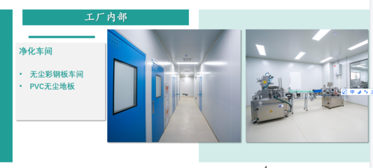 老挝元素制药 东南亚生物制药的创新力量